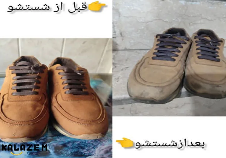 تمیز کردن کفش جیر رنگ روشن