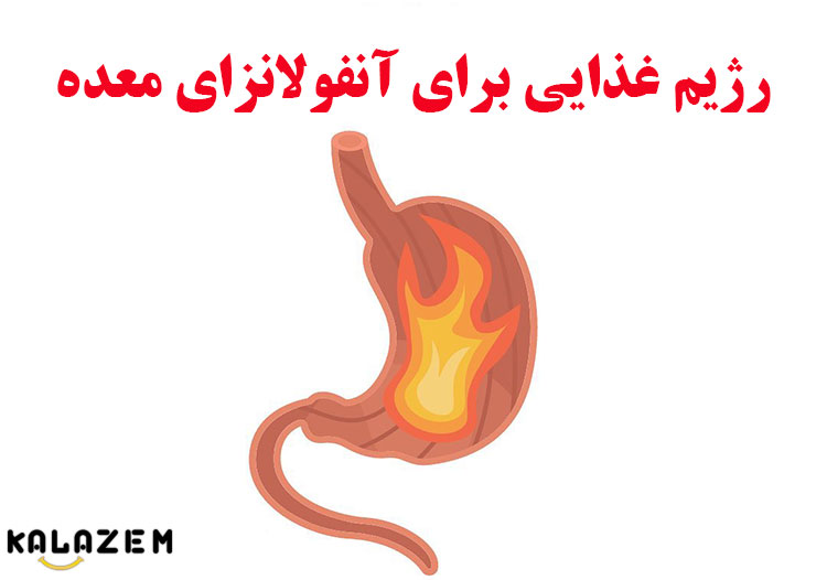 بهترین غذاها هنگام ابتلا به آنفولانزای معده